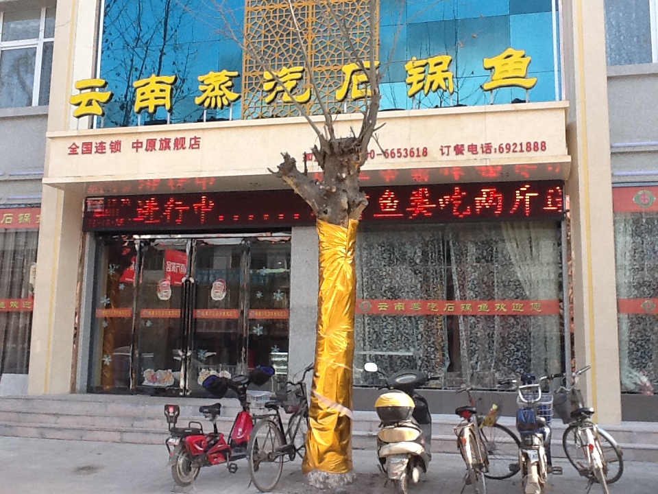 中山市康宇蒸汽设备有限公司