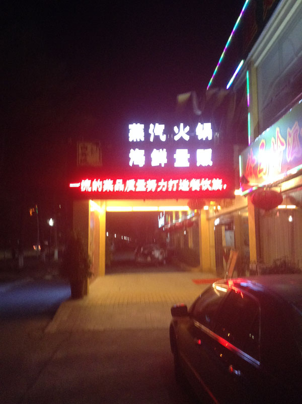 中山市康宇蒸汽设备有限公司