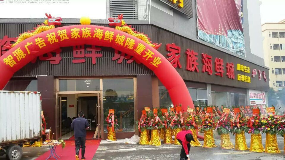 中山市康宇蒸汽设备有限公司