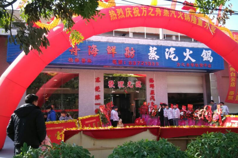 中山市康宇蒸汽设备有限公司